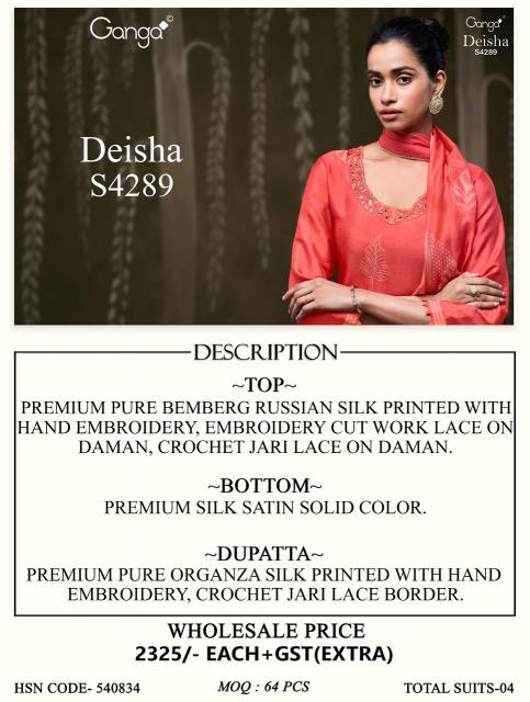 Ganga deisha 4289 wholesale dress materials in chickpet bangalore with prices